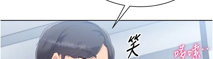 第47话-[紧急任务]安慰人妻 157